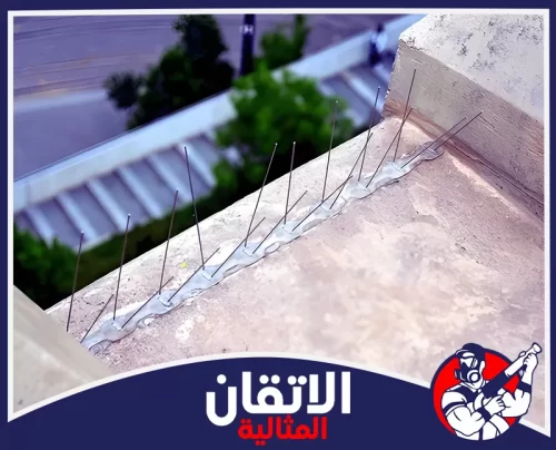 تركيب طارد حمام للأسطح والأسوار بالجبيل 0567008659 شركة أتقان المثالية نثبت الأشواك على حواف الأسطح بدقة مع تركيب طارد الحمام بالجبيل لمنع الفضلات وتجمع الطيور نهائيًا.