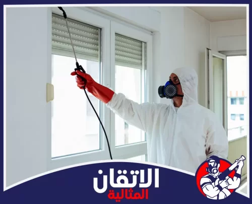 شركة مكافحة حشرات بالظهران 0567008659 أتقان المثالية فني أتقان المثالية ينفذ رش مبيدات بالظهران حول النوافذ لحماية المنازل من الحشرات بدقة عالية جدًا.