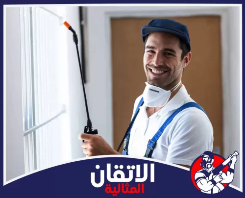 شركة مكافحة حشرات بالخبر 0567008659 أتقان المثالية فني رش مبيدات بالخبر يستخدم معدات آمنة لمعالجة النوافذ والمداخل وتقليل دخول الحشرات