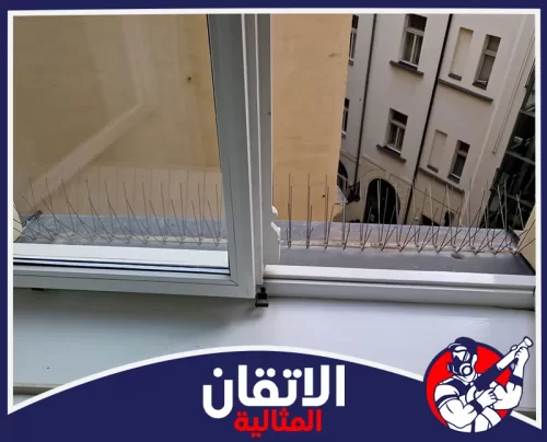 تركيب شبك مانع الحمام بالظهران 0567008659 شركة أتقان المثالية تحمي شركة تركيب طارد الحمام بالظهران النوافذ والحواف بتركيب اشواك مانعة تمنع تجمع الطيور بأمان سريع.