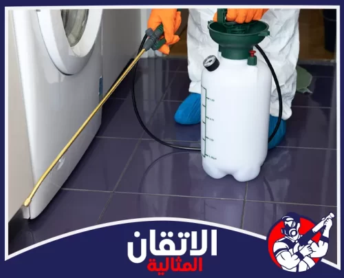 شركة رش مبيدات بالدمام 0567008659 اتقان المثالية خدمة شركة رش مبيدات بالدمام تستهدف الزوايا خلف الأجهزة لمنع انتشار الحشرات داخل المطبخ بكفاءة عالية.