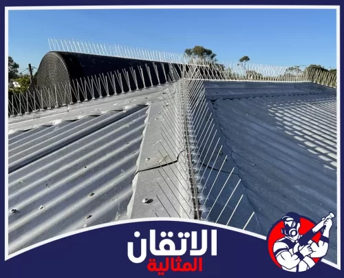 تركيب طارد الحمام بالاحساء 0567008659 شركة أتقان المثالية تركيب طارد الحمام بالاحساء على الأسطح المعدنية يحمي المباني من الفضلات والتلف ويمنع عودة الطيور دقيق