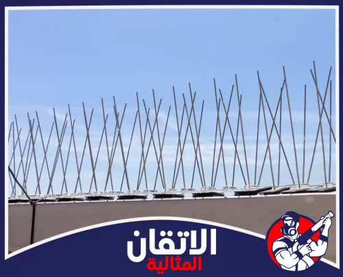 جهاز طارد الحمام بالظهران 0567008659 شركة أتقان المثالية فني تركيب طارد الحمام بالظهران يثبت الاسياخ على السور لمنع الوقوف وحماية واجهة من الاتساخ يوميا جدا.