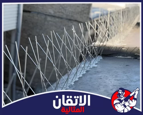 شركة تركيب شوك طارد الحمام بالاحساء 0567008659 شركة أتقان المثالية شركة تركيب طارد الحمام بالاحساء تثبت قواعد الشوك باحتراف لمنع تجمع الطيور فوق الأسطح والمكيفات بأمان