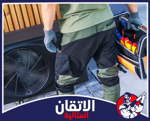 احجز تركيب مكيف سبليت مع شركة الاتقان على 0567008659 تركيب مكيف سبليت مع ضبط الوحدة الداخلية وتثبيتها بدقة