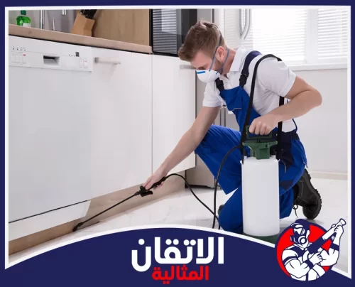 مكافحة الصراصير بالظهران 0567008659 أتقان المثالية مكافحة الصراصير بالظهران داخل المطابخ بخطة رش دقيقة تستهدف الزوايا وخلف الأجهزة والدواليب.