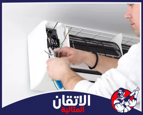 احجز تركيب مكيف سبليت مع شركة الاتقان على 0567008659 تركيب مكيف سبليت مع تثبيت الوحدة الداخلية وضبط مستواها