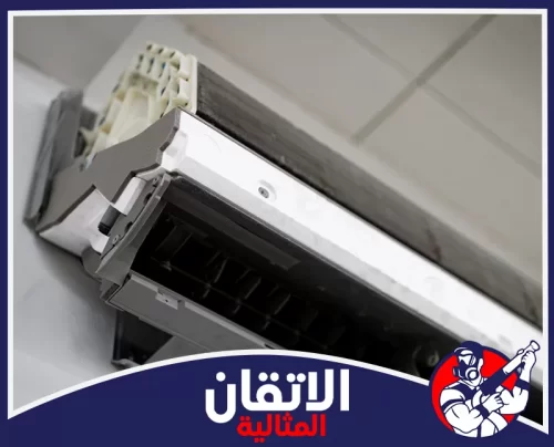 لخدمة فك المكيفات تواصل مع شركة الاتقان عبر 0567008659 فك المكيف بعناية مع فصل التوصيلات وتجهيز الوحدات للنقل