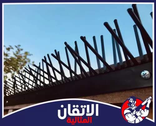 طارد الحمام الشفاف للمباني بالظهران 0567008659 شركة أتقان المثالية تثبيت أشواك منظمة على الحواف ضمن تركيب أشواك طاردة للحمام بالظهران لحماية الأسوار من الاتساخ الدائم.