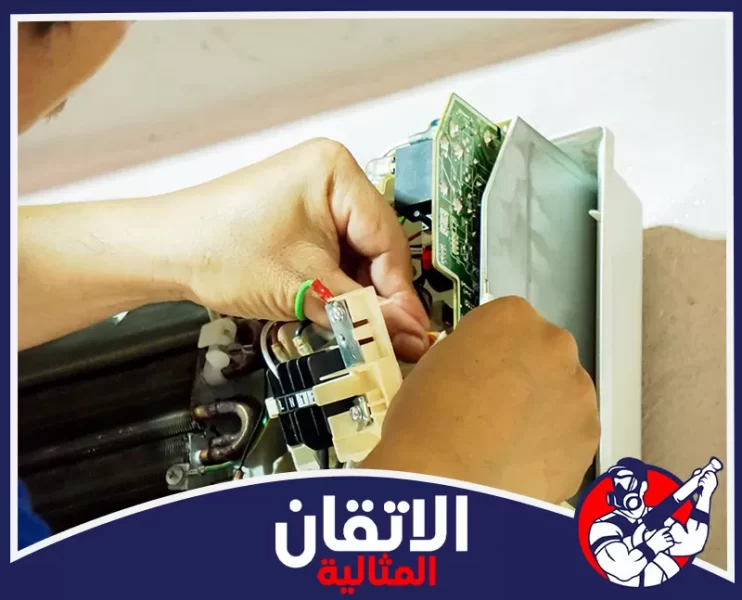 شركة صيانة مكيفات في الظهران 