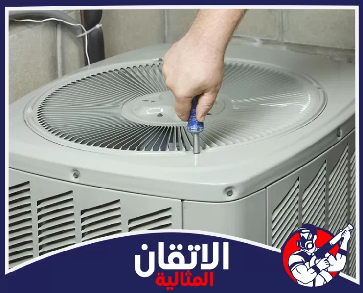 شركة صيانة مكيفات بالقطيف 