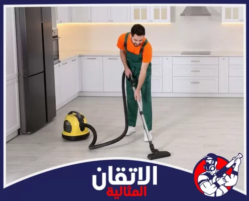 شركة تنظيف بالدمام 0567008659 تنظيف منازل فني من الإتقان المثالية يستخدم مكنسة احترافية لتنظيف أرضية المطبخ بعمق والوصول إلى الزوايا بدقة.