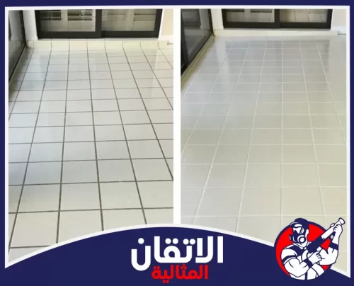 شركة تنظيف منازل بالقطيف | 0567008659 | شركة الاتقان نتيجة تنظيف بلاط الأرضيات وإزالة الأوساخ من الفواصل ضمن خدمات شركة تنظيف بالقطيف، قبل وبعد العمل.