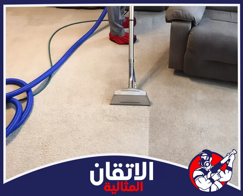 تنظيف السجاد والموكيت بالقطيف 0567008659 شركة الإتقان تنظيف موكيت بالقطيف باستخدام جهاز الشفط العميق، مع ظهور فرق واضح بين الجزء المتسخ والمنطقة النظيفة بعد الغسيل.