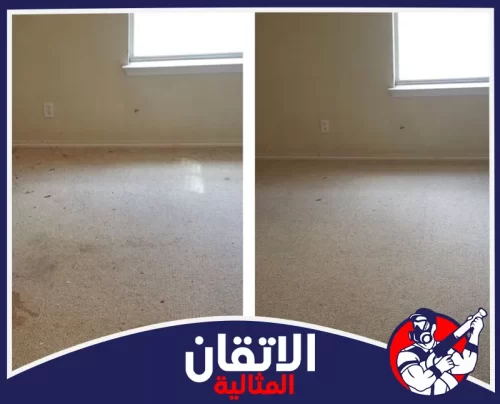 احجز تنظيف منزلك مع شركة الاتقان على 0567008659 تنظيف غرف وأرضيات المنزل وإزالة الأتربة المتراكمة.