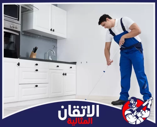 اطلب تنظيف الفيلا من شركة الاتقان على 0567008659 تنظيف فيلا بالأحساء يشمل الغرف والمجالس والمداخل.