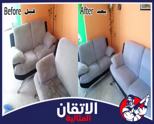 اطلب التنظيف العميق من شركة الاتقان على 0567008659 تنظيف عميق للمنزل يشمل الزوايا والأسطح والأرضيات.