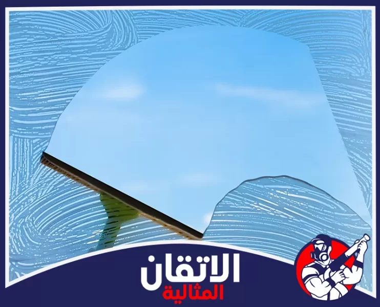شركة تنظيف واجهات زجاج بالاحساء