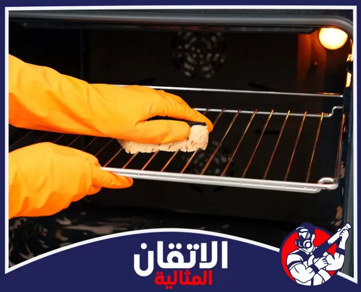 طريقة تنظيف الفرن من الدهون