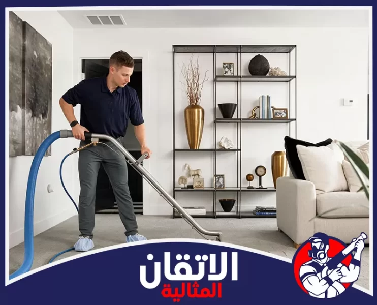 شركة تنظيف بالجبيل