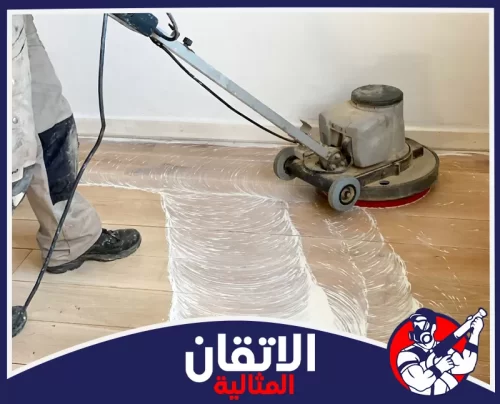شركة تنظيف فلل بالجبيل|0567008659 |شركة الإتقان المثالية عناية بالأرضيات تزيل آثار الاستخدام والأوساخ العالقة لتمنح الغرف مظهرا متجددا يبرز كل تفاصيل المنزل.