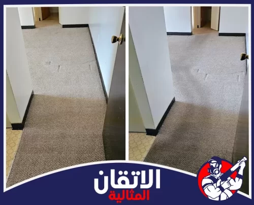 مغسلة سجاد بالجبيل|0567008659 | شركةالإتقان المثالية موكيت الممر بمظهر أنظف ولون أكثر تجانسا بعد معالجة الأوساخ المتراكمة وبقاء آثار ضغط الأثاث على الوبر