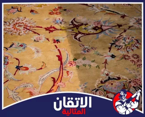 إزالة الأتربة من السجاد تكشف نقوشه وتُبرز تدرجات ألوانه، لتستعيد غرفة الجلوس مظهرها المرتب والمتجدد.