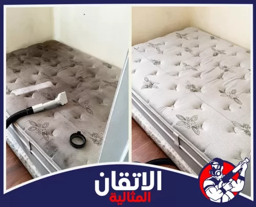 شركة تنظيف مكيفات بالجبيل |0567008659 |شركة الإتقان المثالية تنظيف مراتب السرير وإزالة الأوساخ المتراكمة، ومقارنة توضح اختلاف مظهر المرتبة قبل التنظيف وبعده