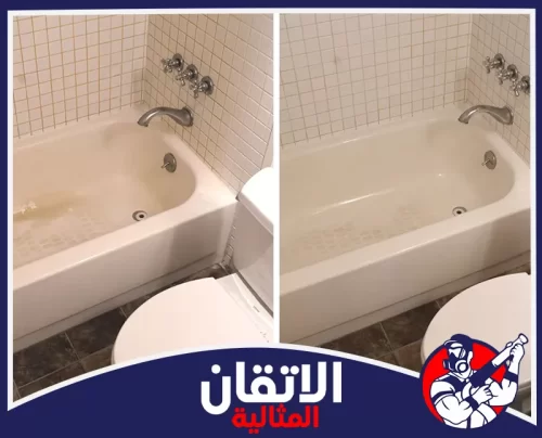 شركة تنظيف بالبخار في الجبيل|0567008659 |شركة الإتقان المثالية تنظيف البانيو وإزالة البقع والترسبات من حوافه مع توضيح الفرق في نظافة حوض الاستحمام قبل وبعد الغسيل