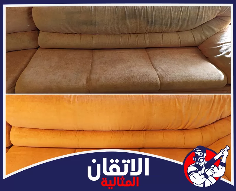 تنظيف الكنب الجلد بالقطيف | 0567008659 | شركة الاتقان المثالية استعادة مظهر الأريكة وتحسين لون القماش بعد تنظيف المقاعد وإزالة الاتساخات الظاهرة عليها.