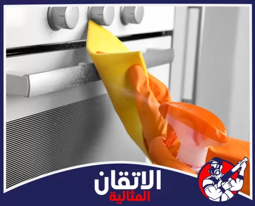 تنظيف شبك الفرن والصواني من الدهون - اتقان المثالية مسح الفرن بعد إزالة الدهون بقطعة قماشية نظيفة لإزالة بقايا المنظف وتجفيف الأسطح قبل تشغيله مرة أخرى.